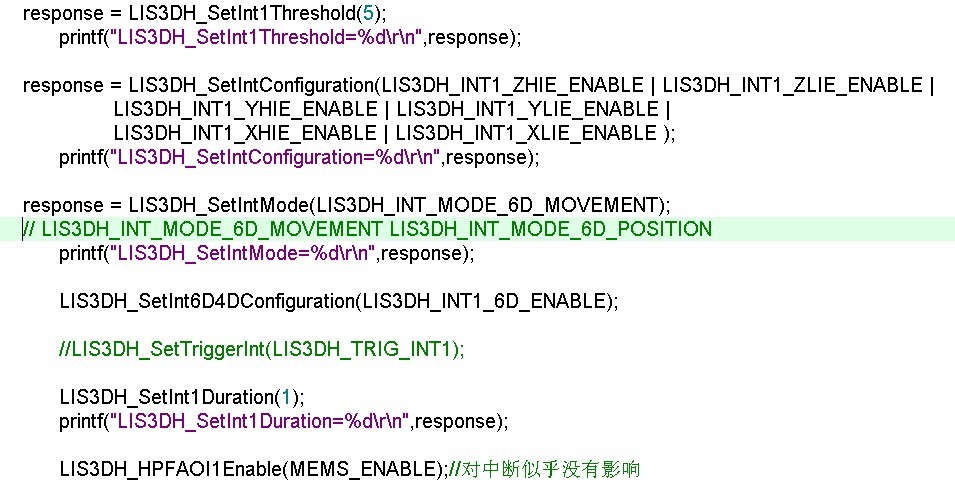 终于用ST官方驱动产生了LIS3DH的中断信号